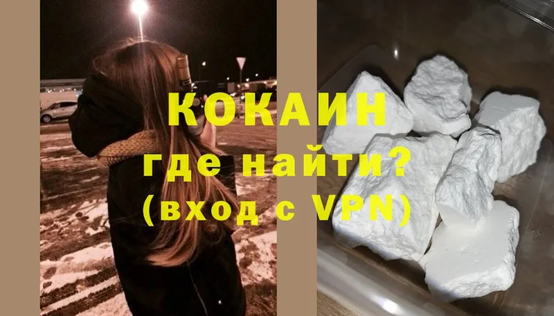 даркнет сайт  KRAKEN ссылки  Cocaine Перу  Усолье-Сибирское 