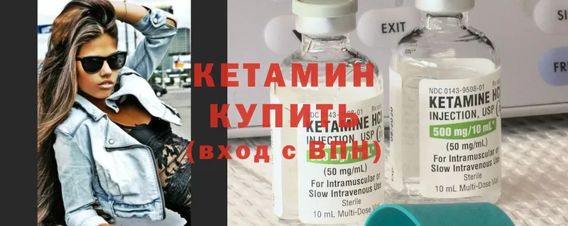 магазин продажи   Усолье-Сибирское  КЕТАМИН ketamine 