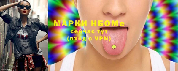 марки nbome Верея